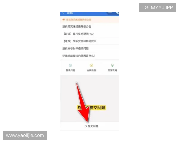 凯发手机首页客户服务中心,快速解决您的使用问题与反馈建议