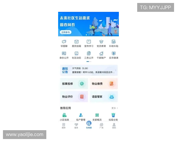 BG视讯开户指南:新手必看完整流程及常见疑问解答,确保顺利入门