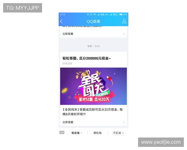 通过918ag旗舰厅官网参与各种精彩的线上赛事，赢取丰厚的奖金和奖励