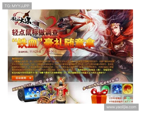 ag客户端官网最新版本下载安装指南帮助玩家快速上手游戏体验