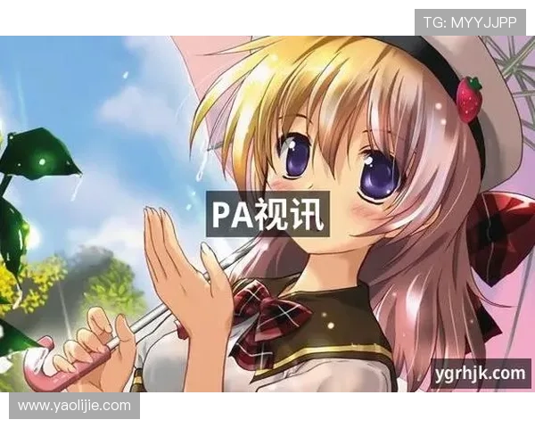 PA视讯注册入口最新入口地址及注册流程详细介绍助你轻松开启游戏之旅