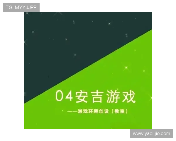 亚星视讯技术创新与安全保障措施确保游戏环境公平稳定