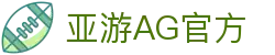 亚游AG官方 - (中国)湘西亚游AG官方商贸有限公司欢迎您